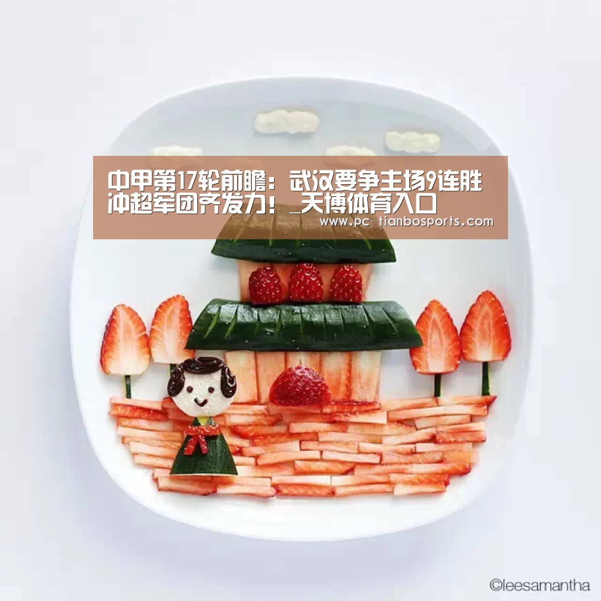 天博体育入口