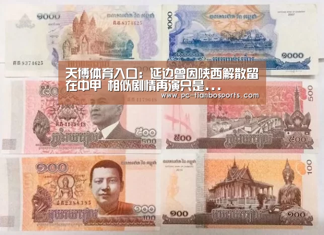 天博体育入口