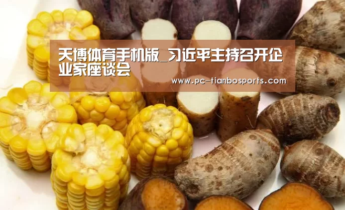 天博官网