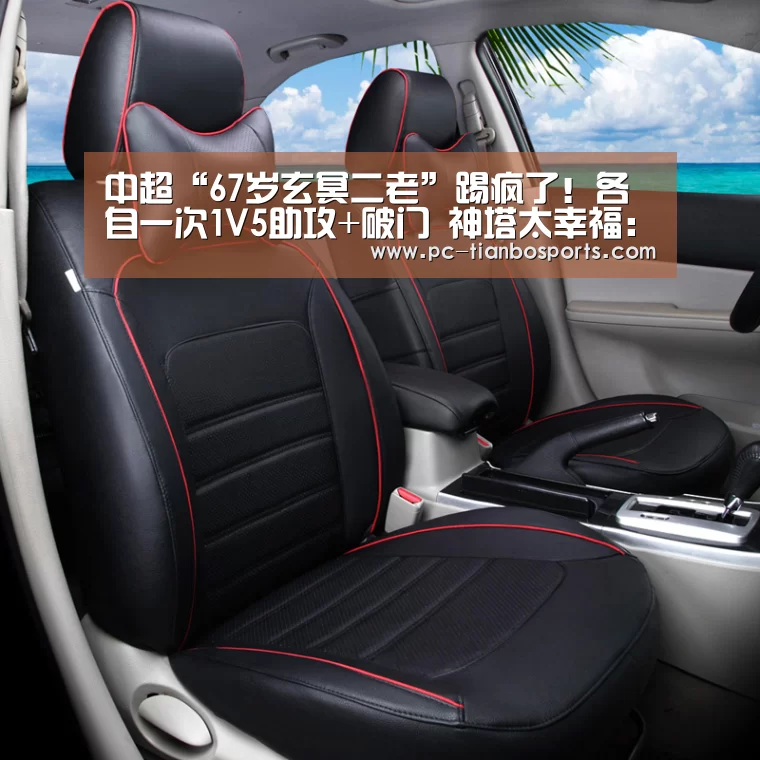 中超“67岁玄冥二老”踢疯了!各自一次1V5助攻+破门 神塔太幸福:天博首页平台(图2) 天博体育手机版