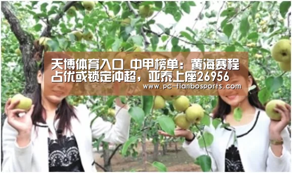 天博体育入口