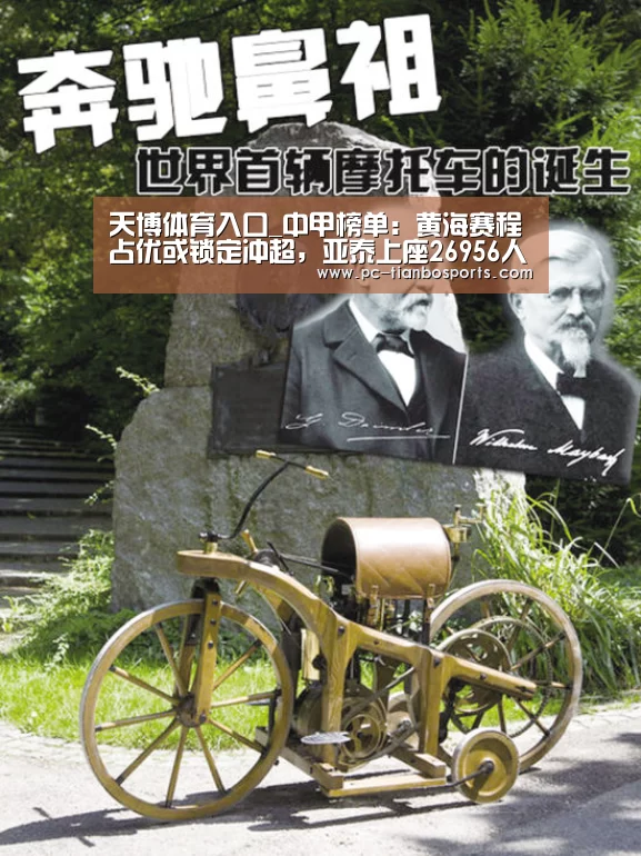 天博首页平台