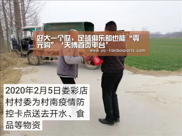天博首页平台