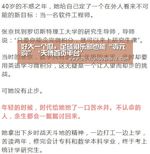 天博体育入口